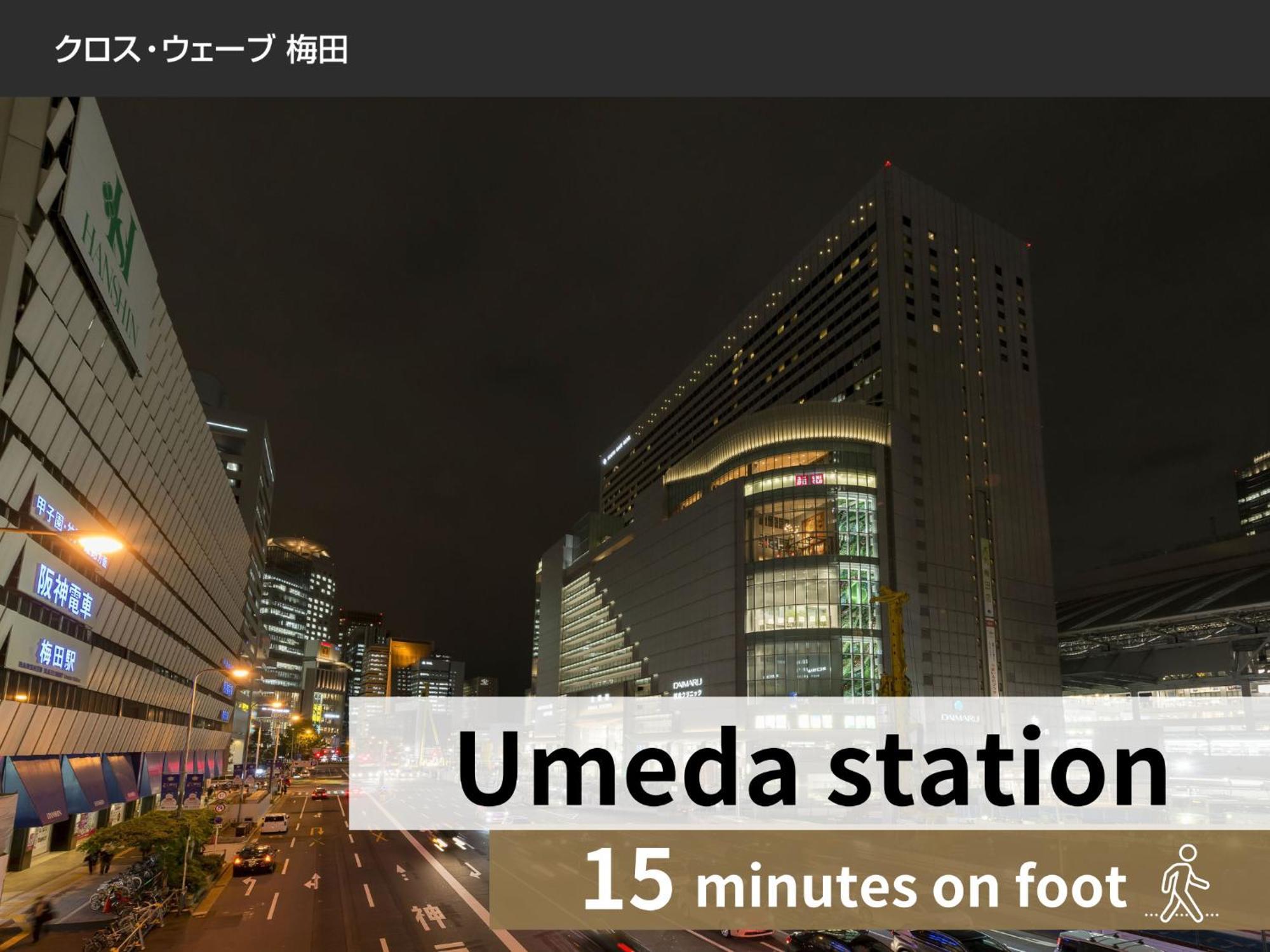 Cross Wave Umeda Hotel Osaka Exterior photo